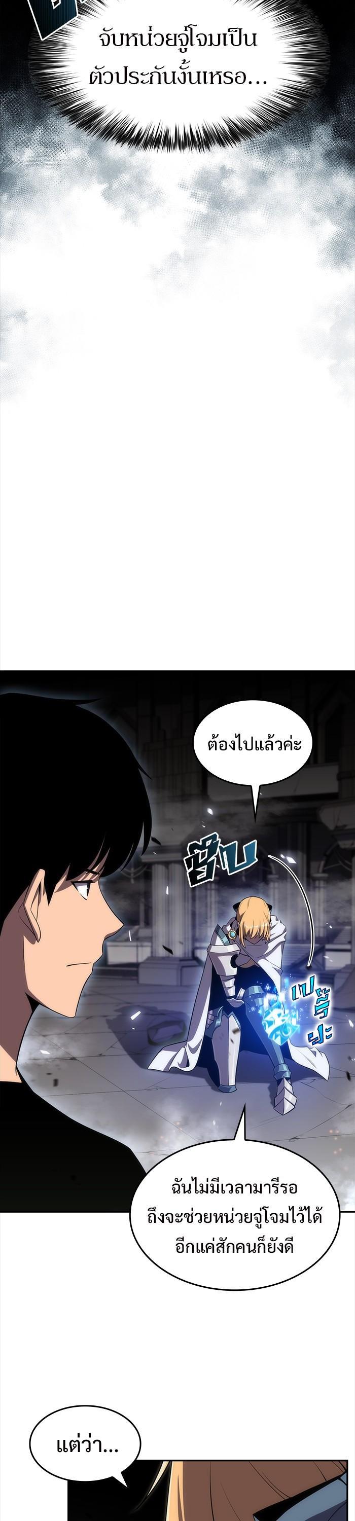 Manga-lc-com อ่านมังงะ อ่านการ์ตูน ออนไลน์ ฟรี Solo Max-Level Newbie ตอนที่ 1 2 3 4 5 6 7 8 9 10 11 12 13 14 ฟรี ไม่มีโฆษณา Manga-lc - อ่าน มังงะ อ่าน การ์ตูน ออนไลน์ อ่านมังงะ ฟรี