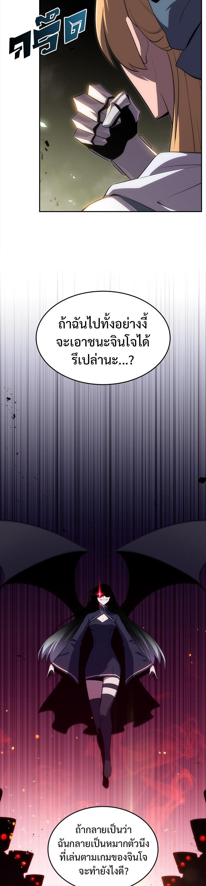 Manga-lc-com อ่านมังงะ อ่านการ์ตูน ออนไลน์ ฟรี Solo Max-Level Newbie ตอนที่ 1 2 3 4 5 6 7 8 9 10 11 12 13 14 ฟรี ไม่มีโฆษณา Manga-lc - อ่าน มังงะ อ่าน การ์ตูน ออนไลน์ อ่านมังงะ ฟรี