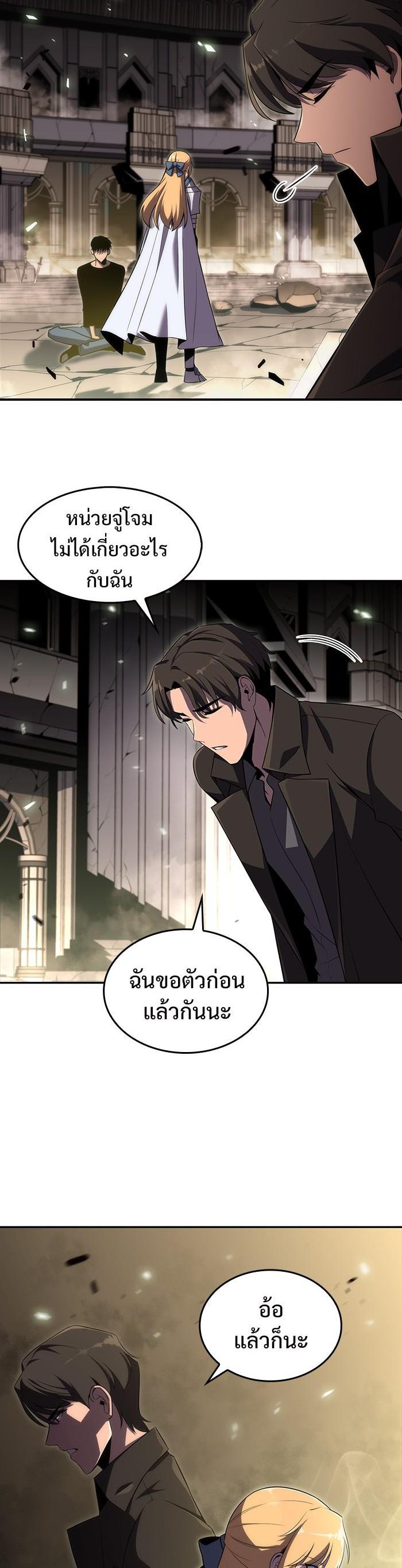 Manga-lc-com อ่านมังงะ อ่านการ์ตูน ออนไลน์ ฟรี Solo Max-Level Newbie ตอนที่ 1 2 3 4 5 6 7 8 9 10 11 12 13 14 ฟรี ไม่มีโฆษณา Manga-lc - อ่าน มังงะ อ่าน การ์ตูน ออนไลน์ อ่านมังงะ ฟรี