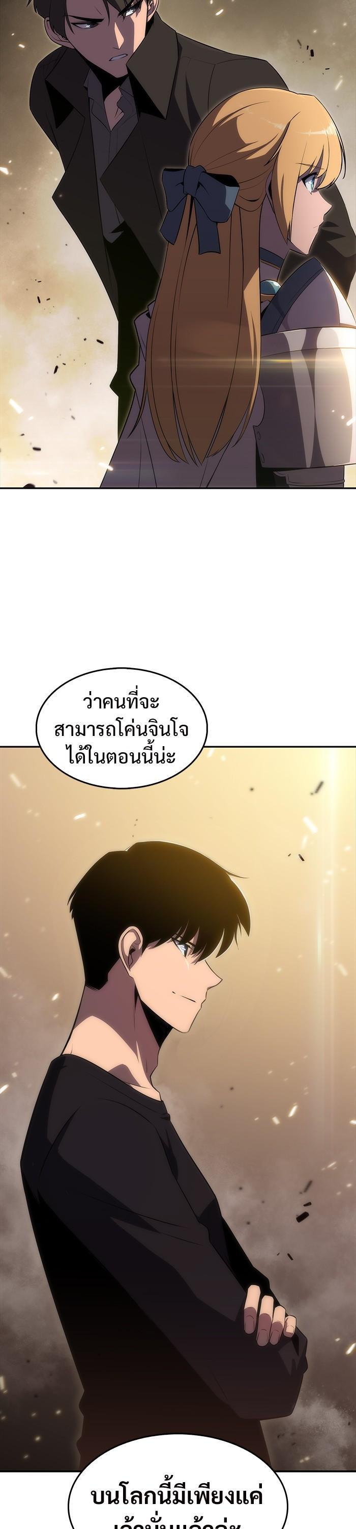 Manga-lc-com อ่านมังงะ อ่านการ์ตูน ออนไลน์ ฟรี Solo Max-Level Newbie ตอนที่ 1 2 3 4 5 6 7 8 9 10 11 12 13 14 ฟรี ไม่มีโฆษณา Manga-lc - อ่าน มังงะ อ่าน การ์ตูน ออนไลน์ อ่านมังงะ ฟรี