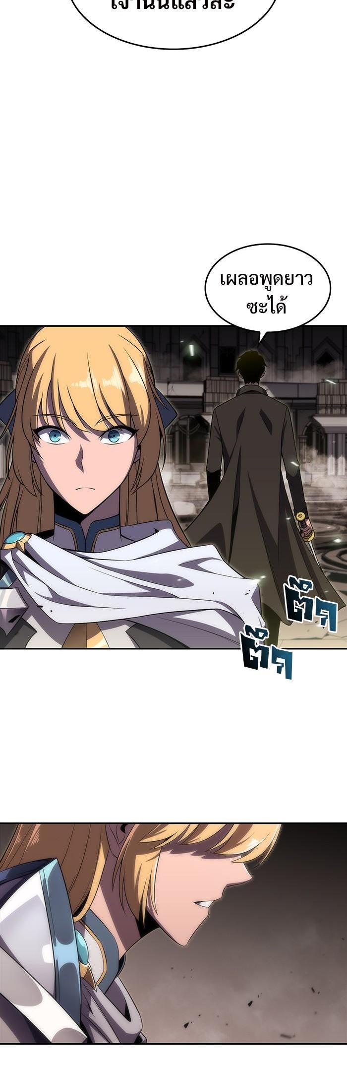 Manga-lc-com อ่านมังงะ อ่านการ์ตูน ออนไลน์ ฟรี Solo Max-Level Newbie ตอนที่ 1 2 3 4 5 6 7 8 9 10 11 12 13 14 ฟรี ไม่มีโฆษณา Manga-lc - อ่าน มังงะ อ่าน การ์ตูน ออนไลน์ อ่านมังงะ ฟรี