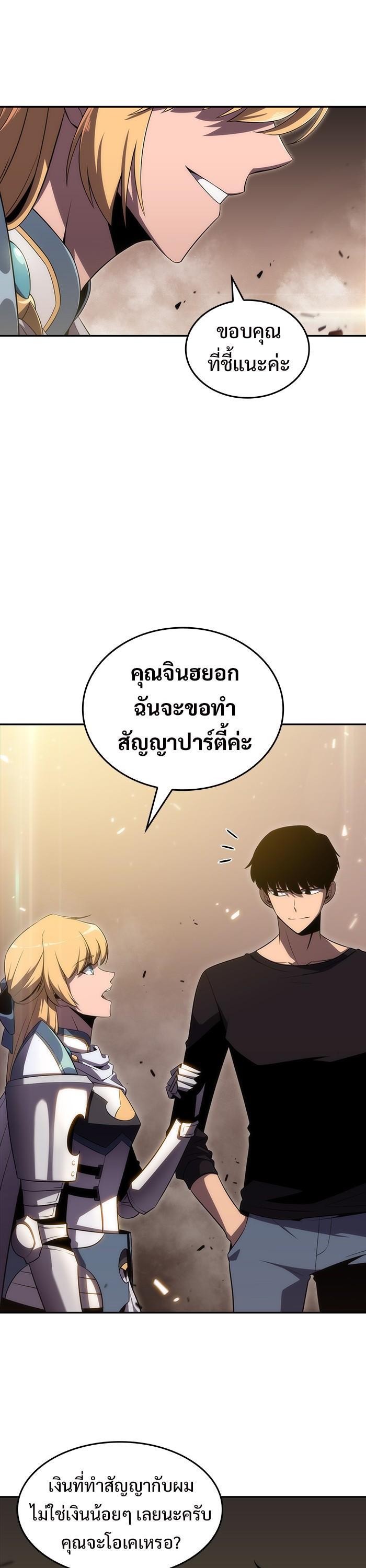 Manga-lc-com อ่านมังงะ อ่านการ์ตูน ออนไลน์ ฟรี Solo Max-Level Newbie ตอนที่ 1 2 3 4 5 6 7 8 9 10 11 12 13 14 ฟรี ไม่มีโฆษณา Manga-lc - อ่าน มังงะ อ่าน การ์ตูน ออนไลน์ อ่านมังงะ ฟรี