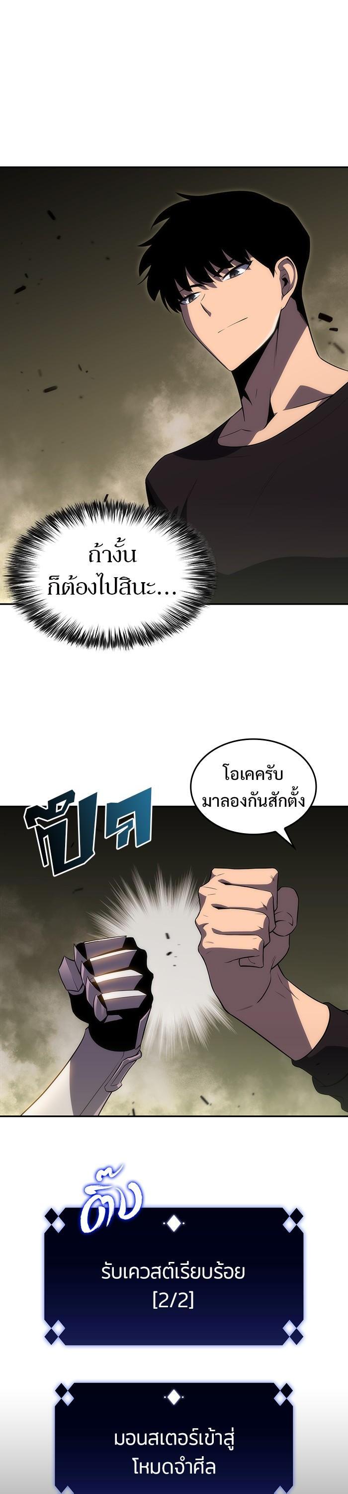 Manga-lc-com อ่านมังงะ อ่านการ์ตูน ออนไลน์ ฟรี Solo Max-Level Newbie ตอนที่ 1 2 3 4 5 6 7 8 9 10 11 12 13 14 ฟรี ไม่มีโฆษณา Manga-lc - อ่าน มังงะ อ่าน การ์ตูน ออนไลน์ อ่านมังงะ ฟรี