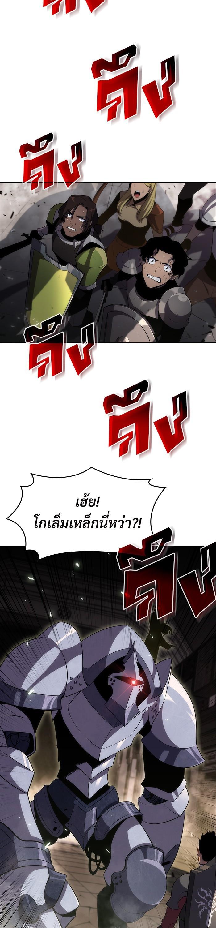 Manga-lc-com อ่านมังงะ อ่านการ์ตูน ออนไลน์ ฟรี Solo Max-Level Newbie ตอนที่ 1 2 3 4 5 6 7 8 9 10 11 12 13 14 ฟรี ไม่มีโฆษณา Manga-lc - อ่าน มังงะ อ่าน การ์ตูน ออนไลน์ อ่านมังงะ ฟรี