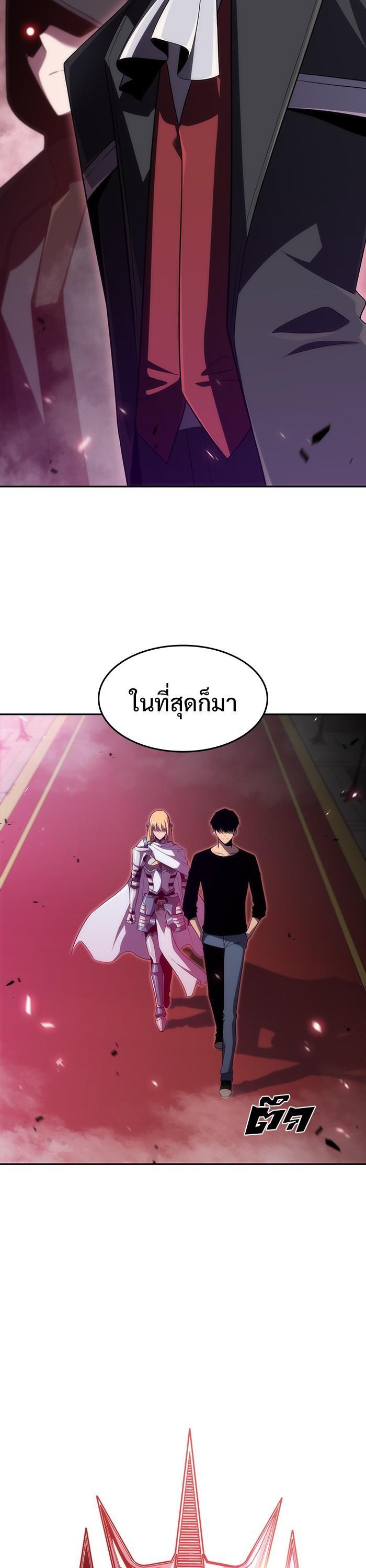Manga-lc-com อ่านมังงะ อ่านการ์ตูน ออนไลน์ ฟรี Solo Max-Level Newbie ตอนที่ 1 2 3 4 5 6 7 8 9 10 11 12 13 14 ฟรี ไม่มีโฆษณา Manga-lc - อ่าน มังงะ อ่าน การ์ตูน ออนไลน์ อ่านมังงะ ฟรี