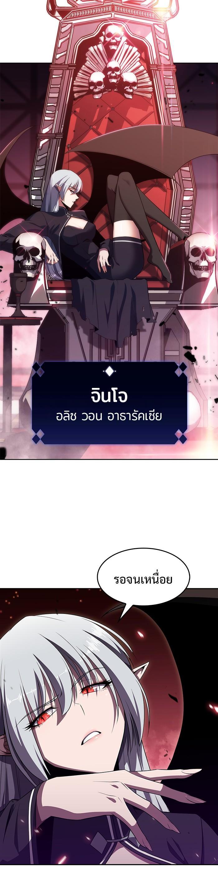 Manga-lc-com อ่านมังงะ อ่านการ์ตูน ออนไลน์ ฟรี Solo Max-Level Newbie ตอนที่ 1 2 3 4 5 6 7 8 9 10 11 12 13 14 ฟรี ไม่มีโฆษณา Manga-lc - อ่าน มังงะ อ่าน การ์ตูน ออนไลน์ อ่านมังงะ ฟรี