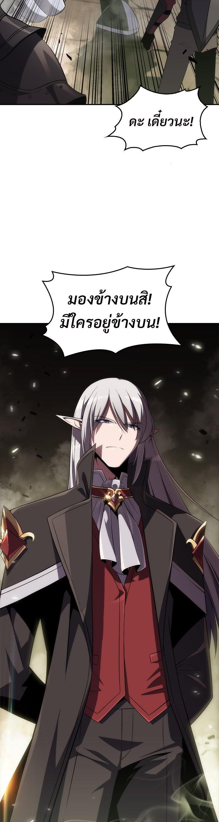 Manga-lc-com อ่านมังงะ อ่านการ์ตูน ออนไลน์ ฟรี Solo Max-Level Newbie ตอนที่ 1 2 3 4 5 6 7 8 9 10 11 12 13 14 ฟรี ไม่มีโฆษณา Manga-lc - อ่าน มังงะ อ่าน การ์ตูน ออนไลน์ อ่านมังงะ ฟรี