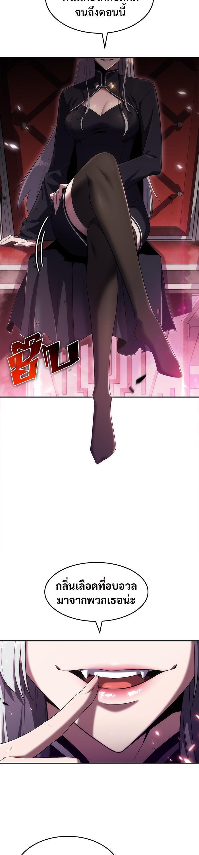 Manga-lc-com อ่านมังงะ อ่านการ์ตูน ออนไลน์ ฟรี Solo Max-Level Newbie ตอนที่ 1 2 3 4 5 6 7 8 9 10 11 12 13 14 ฟรี ไม่มีโฆษณา Manga-lc - อ่าน มังงะ อ่าน การ์ตูน ออนไลน์ อ่านมังงะ ฟรี