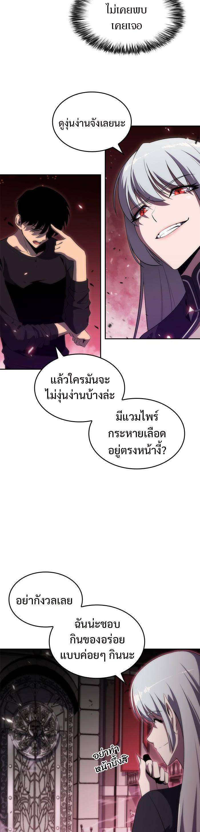 Manga-lc-com อ่านมังงะ อ่านการ์ตูน ออนไลน์ ฟรี Solo Max-Level Newbie ตอนที่ 1 2 3 4 5 6 7 8 9 10 11 12 13 14 ฟรี ไม่มีโฆษณา Manga-lc - อ่าน มังงะ อ่าน การ์ตูน ออนไลน์ อ่านมังงะ ฟรี