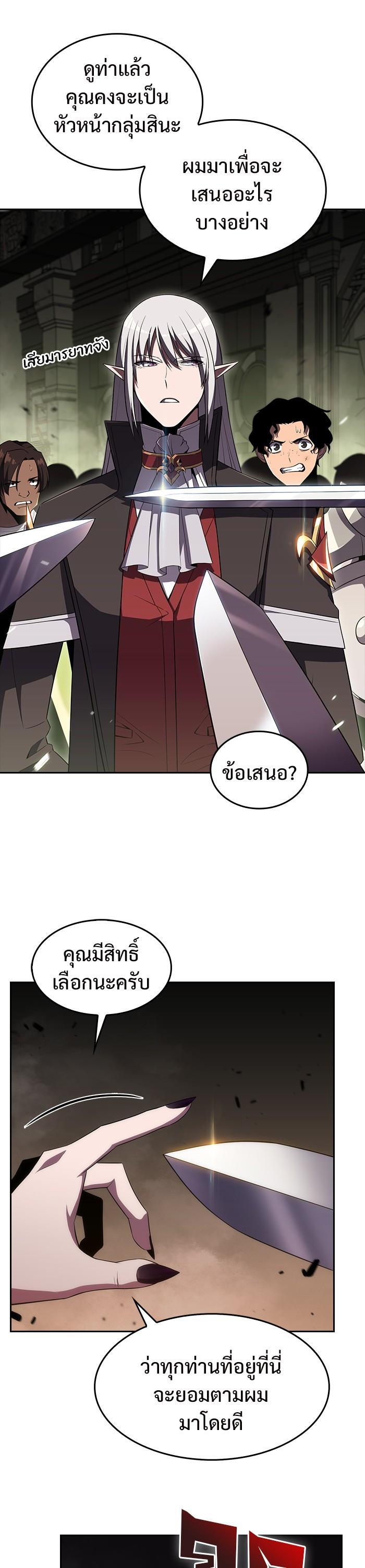 Manga-lc-com อ่านมังงะ อ่านการ์ตูน ออนไลน์ ฟรี Solo Max-Level Newbie ตอนที่ 1 2 3 4 5 6 7 8 9 10 11 12 13 14 ฟรี ไม่มีโฆษณา Manga-lc - อ่าน มังงะ อ่าน การ์ตูน ออนไลน์ อ่านมังงะ ฟรี