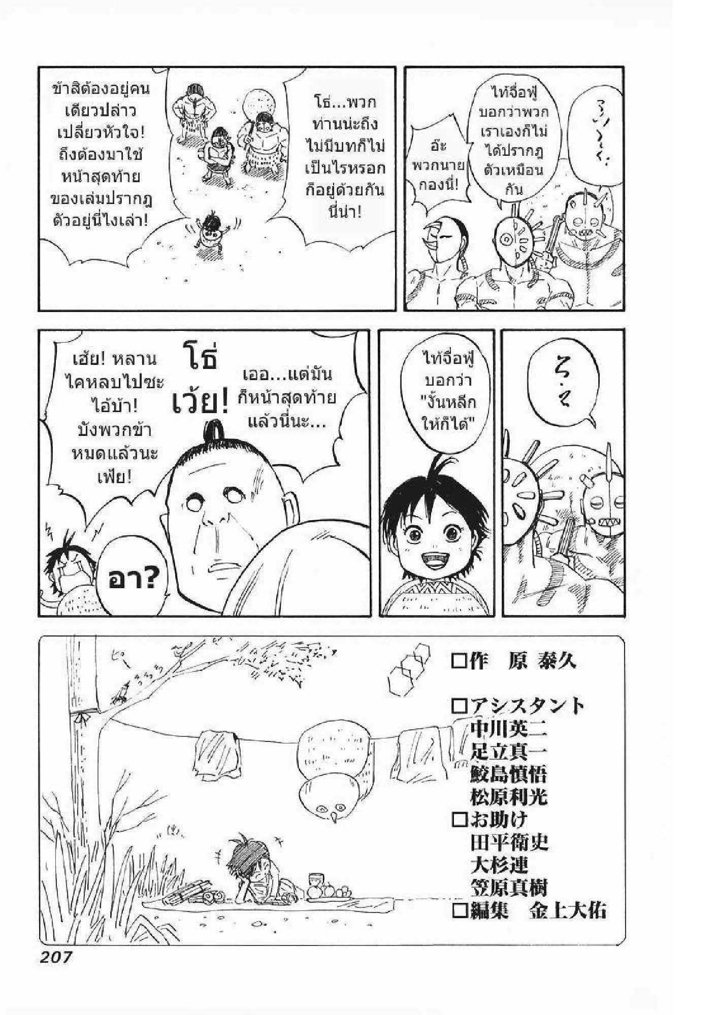 Manga-lc-com อ่านมังงะ อ่านการ์ตูน ออนไลน์ ฟรี Kingdom ตอนที่ 1 2 3 4 5 6 7 8 9 10 11 12 13 14 ฟรี ไม่มีโฆษณา Manga-lc - อ่าน มังงะ อ่าน การ์ตูน ออนไลน์ อ่านมังงะ ฟรี