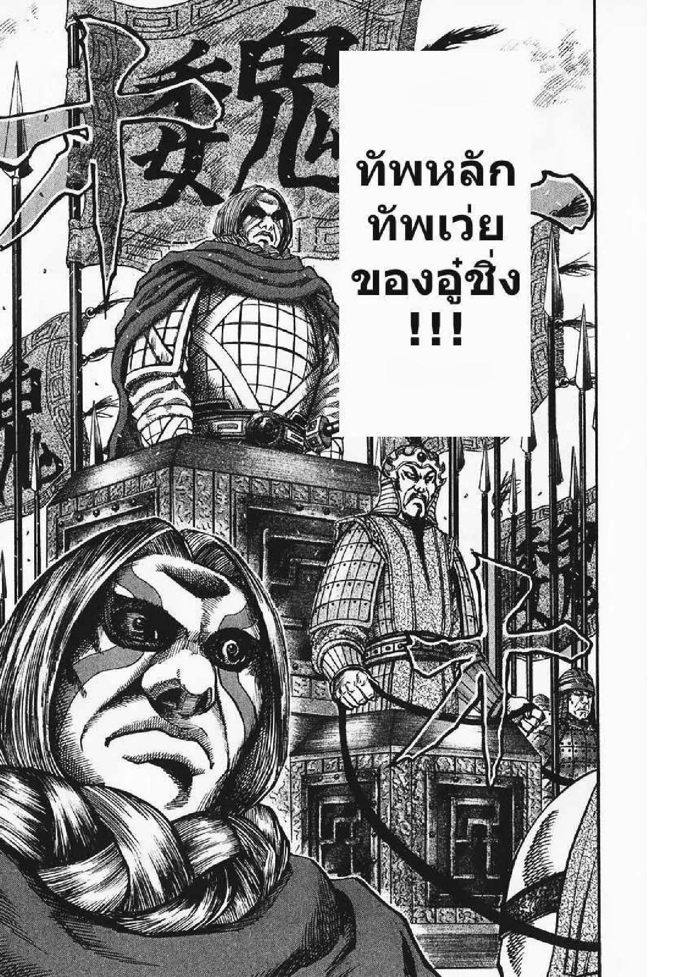 Manga-lc-com อ่านมังงะ อ่านการ์ตูน ออนไลน์ ฟรี Kingdom ตอนที่ 1 2 3 4 5 6 7 8 9 10 11 12 13 14 ฟรี ไม่มีโฆษณา Manga-lc - อ่าน มังงะ อ่าน การ์ตูน ออนไลน์ อ่านมังงะ ฟรี