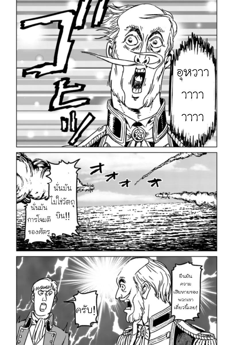 Manga-lc-com อ่านมังงะ อ่านการ์ตูน ออนไลน์ ฟรี Nihonkoku Shoukan ตอนที่ 1 2 3 4 5 6 7 8 9 10 11 12 13 14 ฟรี ไม่มีโฆษณา Manga-lc - อ่าน มังงะ อ่าน การ์ตูน ออนไลน์ อ่านมังงะ ฟรี