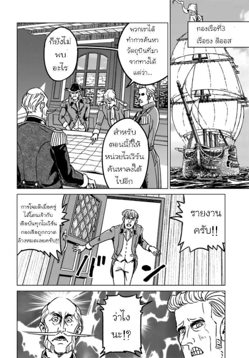 Manga-lc-com อ่านมังงะ อ่านการ์ตูน ออนไลน์ ฟรี Nihonkoku Shoukan ตอนที่ 1 2 3 4 5 6 7 8 9 10 11 12 13 14 ฟรี ไม่มีโฆษณา Manga-lc - อ่าน มังงะ อ่าน การ์ตูน ออนไลน์ อ่านมังงะ ฟรี