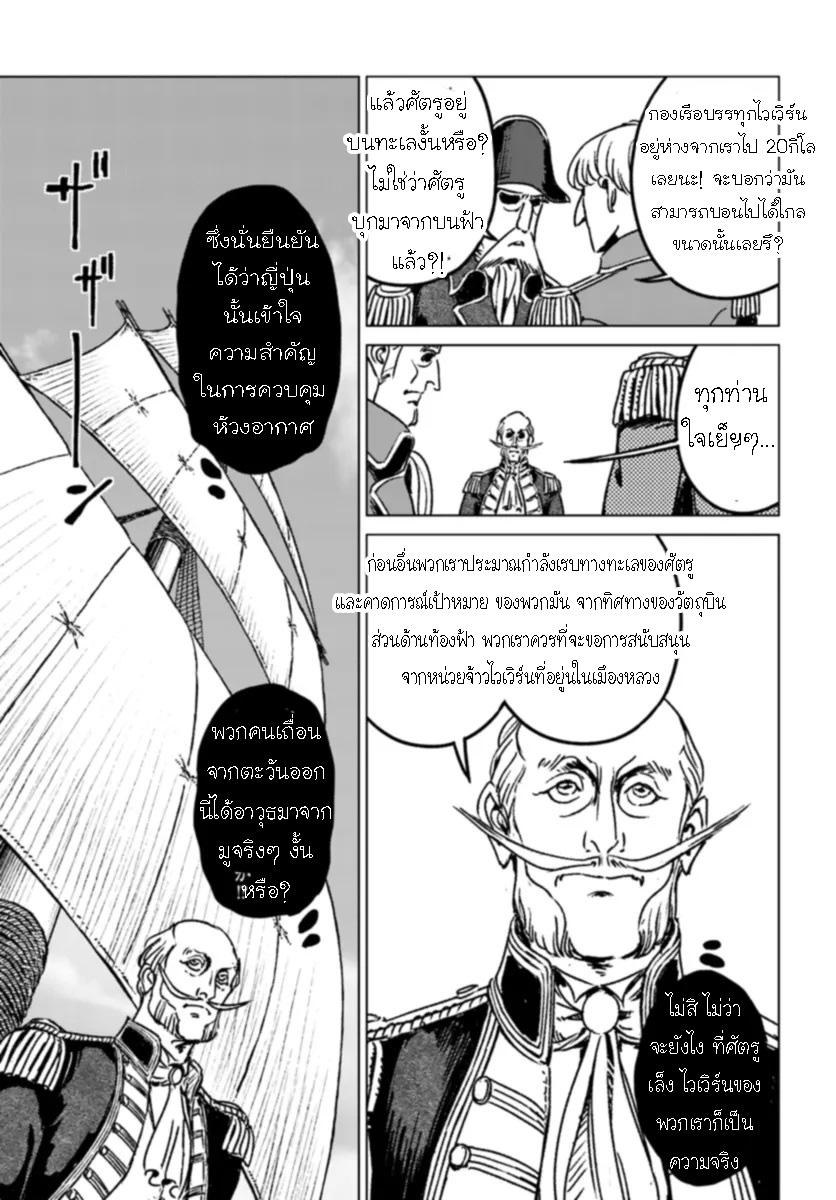 Manga-lc-com อ่านมังงะ อ่านการ์ตูน ออนไลน์ ฟรี Nihonkoku Shoukan ตอนที่ 1 2 3 4 5 6 7 8 9 10 11 12 13 14 ฟรี ไม่มีโฆษณา Manga-lc - อ่าน มังงะ อ่าน การ์ตูน ออนไลน์ อ่านมังงะ ฟรี