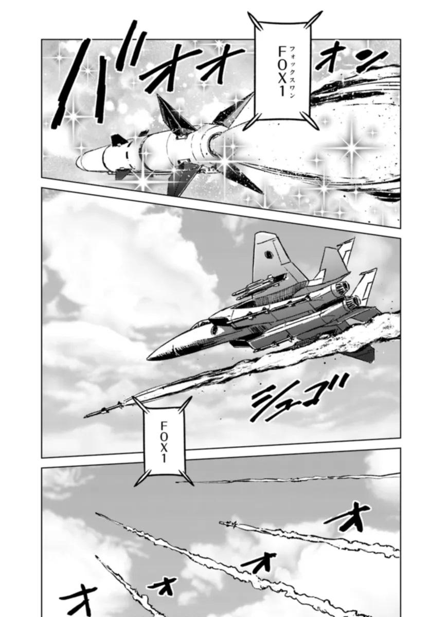 Manga-lc-com อ่านมังงะ อ่านการ์ตูน ออนไลน์ ฟรี Nihonkoku Shoukan ตอนที่ 1 2 3 4 5 6 7 8 9 10 11 12 13 14 ฟรี ไม่มีโฆษณา Manga-lc - อ่าน มังงะ อ่าน การ์ตูน ออนไลน์ อ่านมังงะ ฟรี