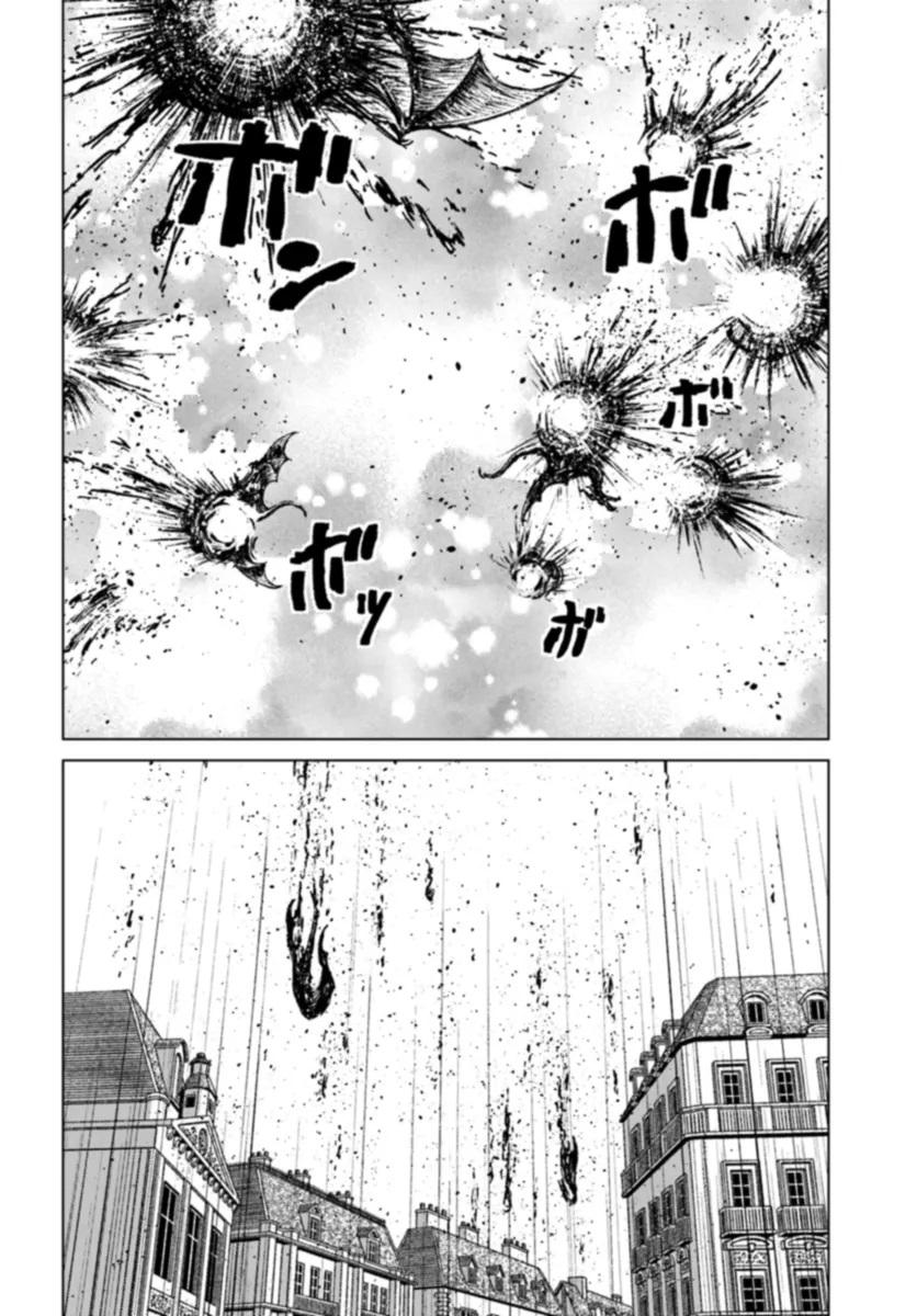 Manga-lc-com อ่านมังงะ อ่านการ์ตูน ออนไลน์ ฟรี Nihonkoku Shoukan ตอนที่ 1 2 3 4 5 6 7 8 9 10 11 12 13 14 ฟรี ไม่มีโฆษณา Manga-lc - อ่าน มังงะ อ่าน การ์ตูน ออนไลน์ อ่านมังงะ ฟรี