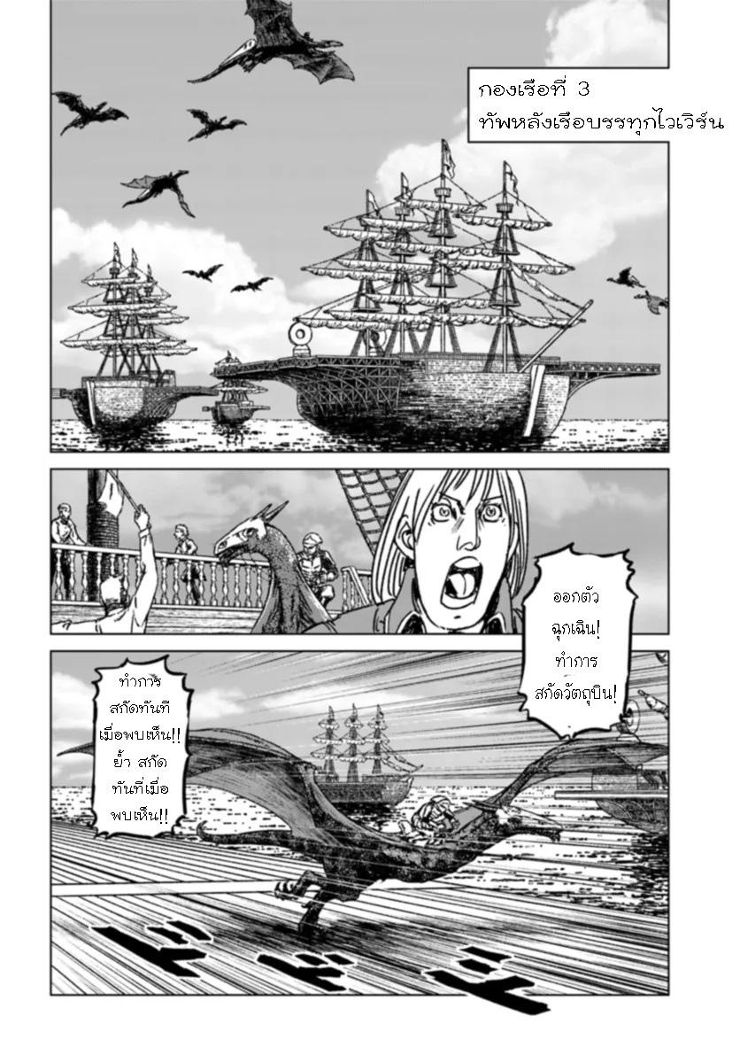 Manga-lc-com อ่านมังงะ อ่านการ์ตูน ออนไลน์ ฟรี Nihonkoku Shoukan ตอนที่ 1 2 3 4 5 6 7 8 9 10 11 12 13 14 ฟรี ไม่มีโฆษณา Manga-lc - อ่าน มังงะ อ่าน การ์ตูน ออนไลน์ อ่านมังงะ ฟรี