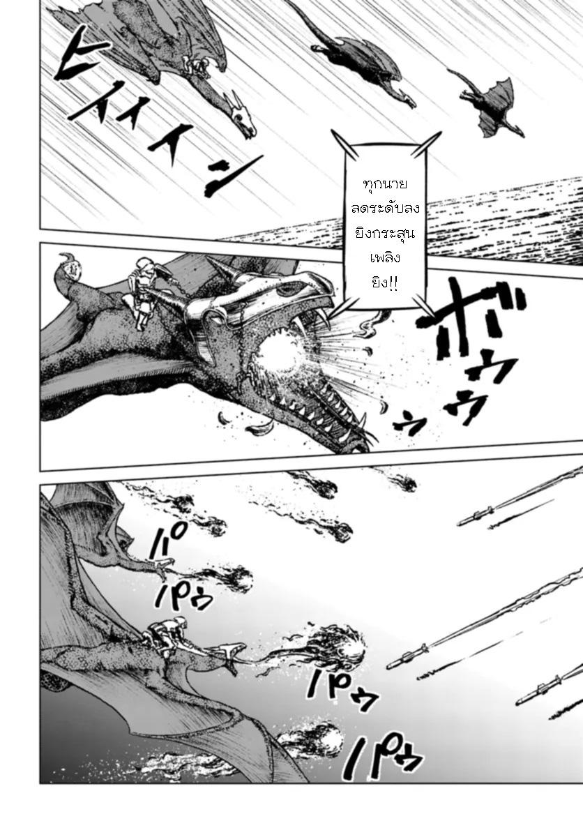 Manga-lc-com อ่านมังงะ อ่านการ์ตูน ออนไลน์ ฟรี Nihonkoku Shoukan ตอนที่ 1 2 3 4 5 6 7 8 9 10 11 12 13 14 ฟรี ไม่มีโฆษณา Manga-lc - อ่าน มังงะ อ่าน การ์ตูน ออนไลน์ อ่านมังงะ ฟรี