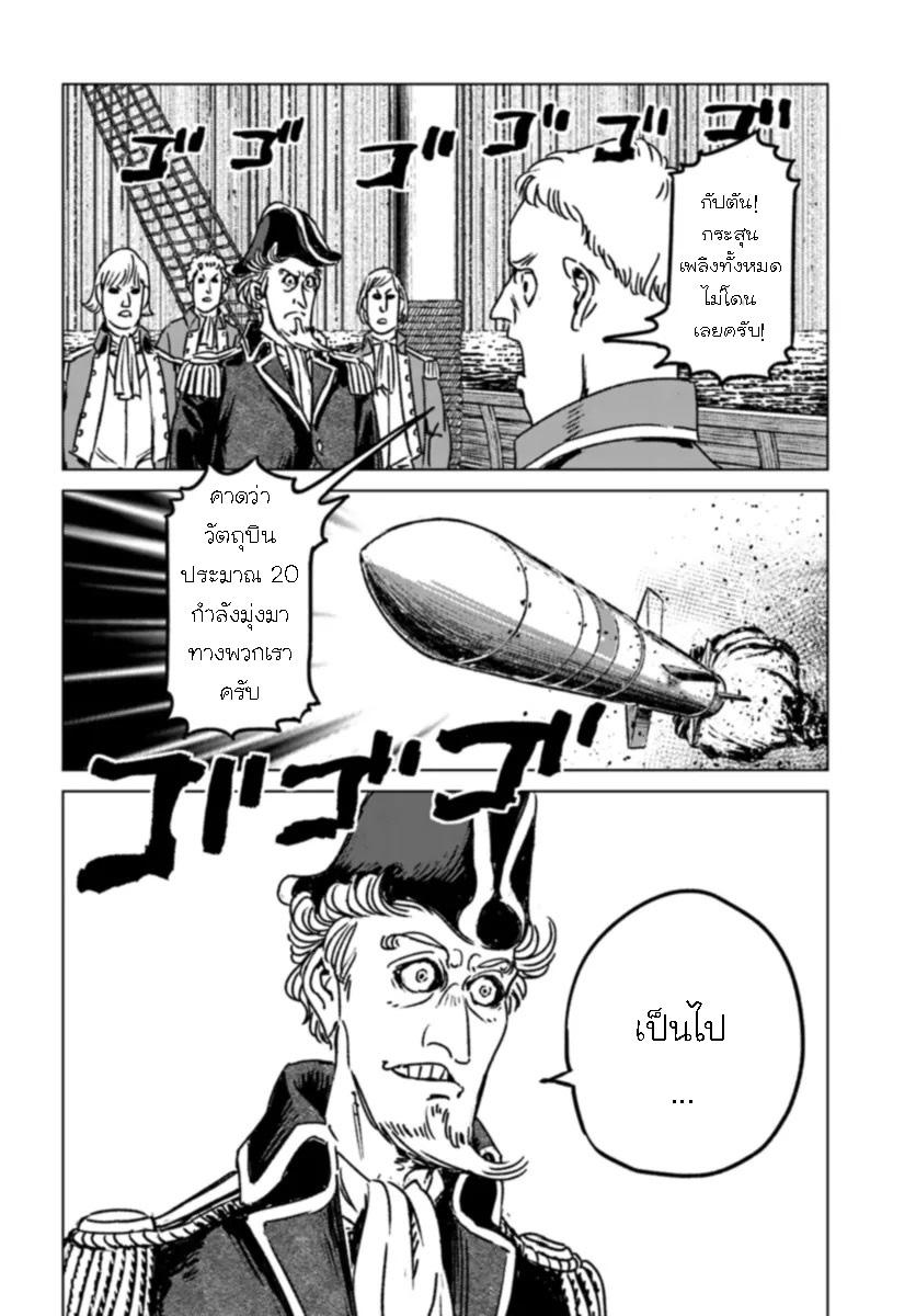 Manga-lc-com อ่านมังงะ อ่านการ์ตูน ออนไลน์ ฟรี Nihonkoku Shoukan ตอนที่ 1 2 3 4 5 6 7 8 9 10 11 12 13 14 ฟรี ไม่มีโฆษณา Manga-lc - อ่าน มังงะ อ่าน การ์ตูน ออนไลน์ อ่านมังงะ ฟรี