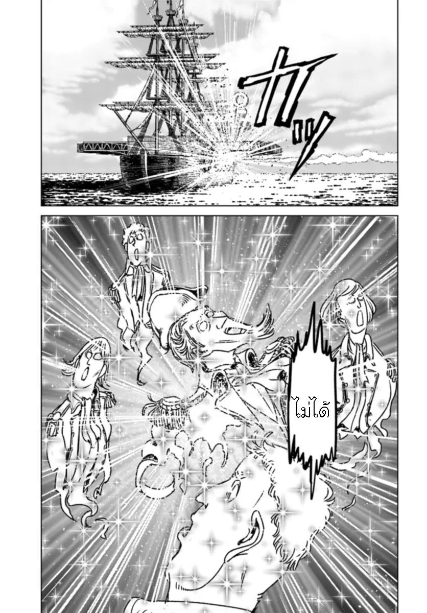 Manga-lc-com อ่านมังงะ อ่านการ์ตูน ออนไลน์ ฟรี Nihonkoku Shoukan ตอนที่ 1 2 3 4 5 6 7 8 9 10 11 12 13 14 ฟรี ไม่มีโฆษณา Manga-lc - อ่าน มังงะ อ่าน การ์ตูน ออนไลน์ อ่านมังงะ ฟรี