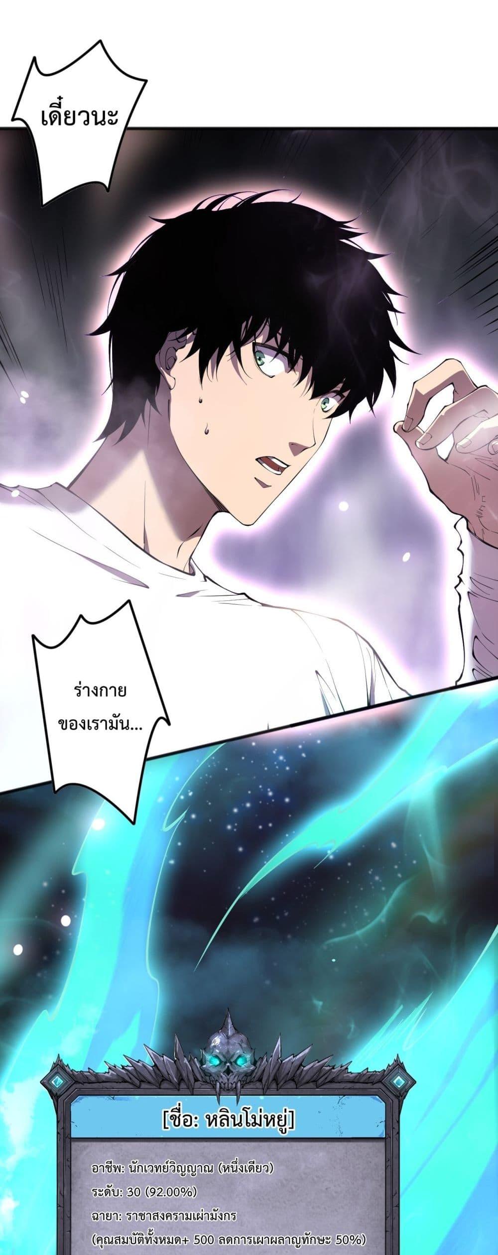 Manga-lc-com อ่านมังงะ อ่านการ์ตูน ออนไลน์ ฟรี NecromancerKin ตอนที่ 1 2 3 4 5 6 7 8 9 10 11 12 13 14 ฟรี ไม่มีโฆษณา Manga-lc - อ่าน มังงะ อ่าน การ์ตูน ออนไลน์ อ่านมังงะ ฟรี