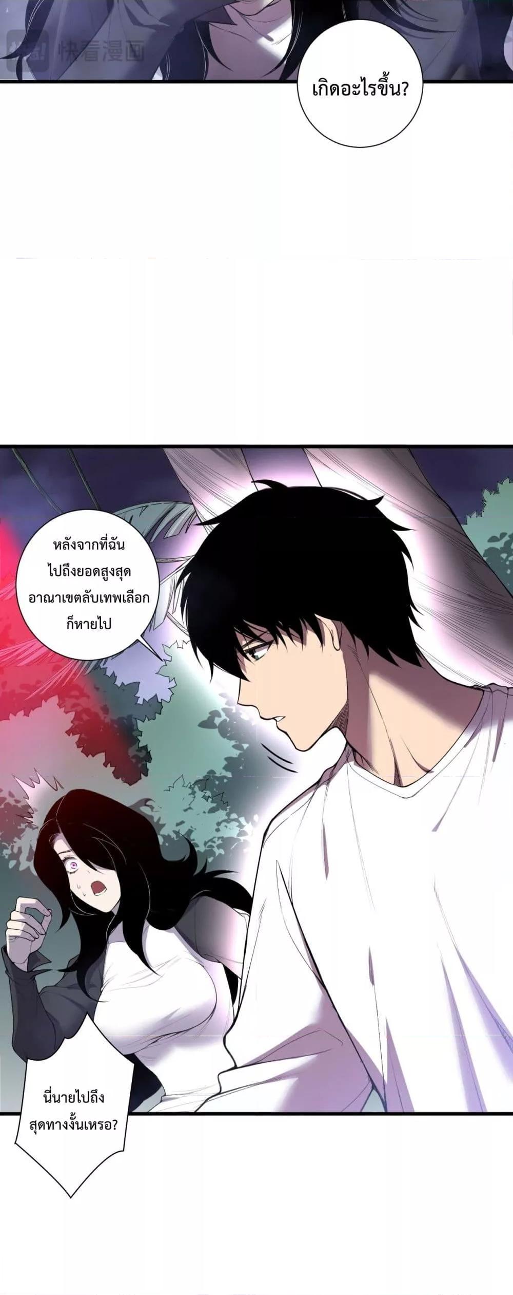 Manga-lc-com อ่านมังงะ อ่านการ์ตูน ออนไลน์ ฟรี NecromancerKin ตอนที่ 1 2 3 4 5 6 7 8 9 10 11 12 13 14 ฟรี ไม่มีโฆษณา Manga-lc - อ่าน มังงะ อ่าน การ์ตูน ออนไลน์ อ่านมังงะ ฟรี
