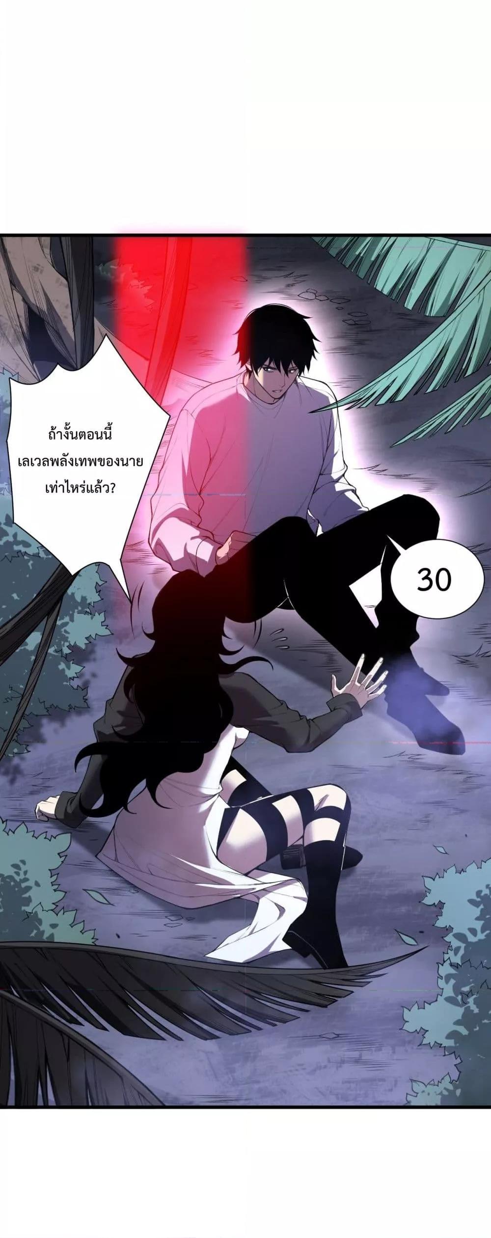Manga-lc-com อ่านมังงะ อ่านการ์ตูน ออนไลน์ ฟรี NecromancerKin ตอนที่ 1 2 3 4 5 6 7 8 9 10 11 12 13 14 ฟรี ไม่มีโฆษณา Manga-lc - อ่าน มังงะ อ่าน การ์ตูน ออนไลน์ อ่านมังงะ ฟรี