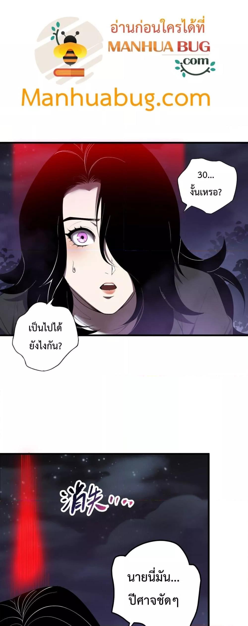 Manga-lc-com อ่านมังงะ อ่านการ์ตูน ออนไลน์ ฟรี NecromancerKin ตอนที่ 1 2 3 4 5 6 7 8 9 10 11 12 13 14 ฟรี ไม่มีโฆษณา Manga-lc - อ่าน มังงะ อ่าน การ์ตูน ออนไลน์ อ่านมังงะ ฟรี