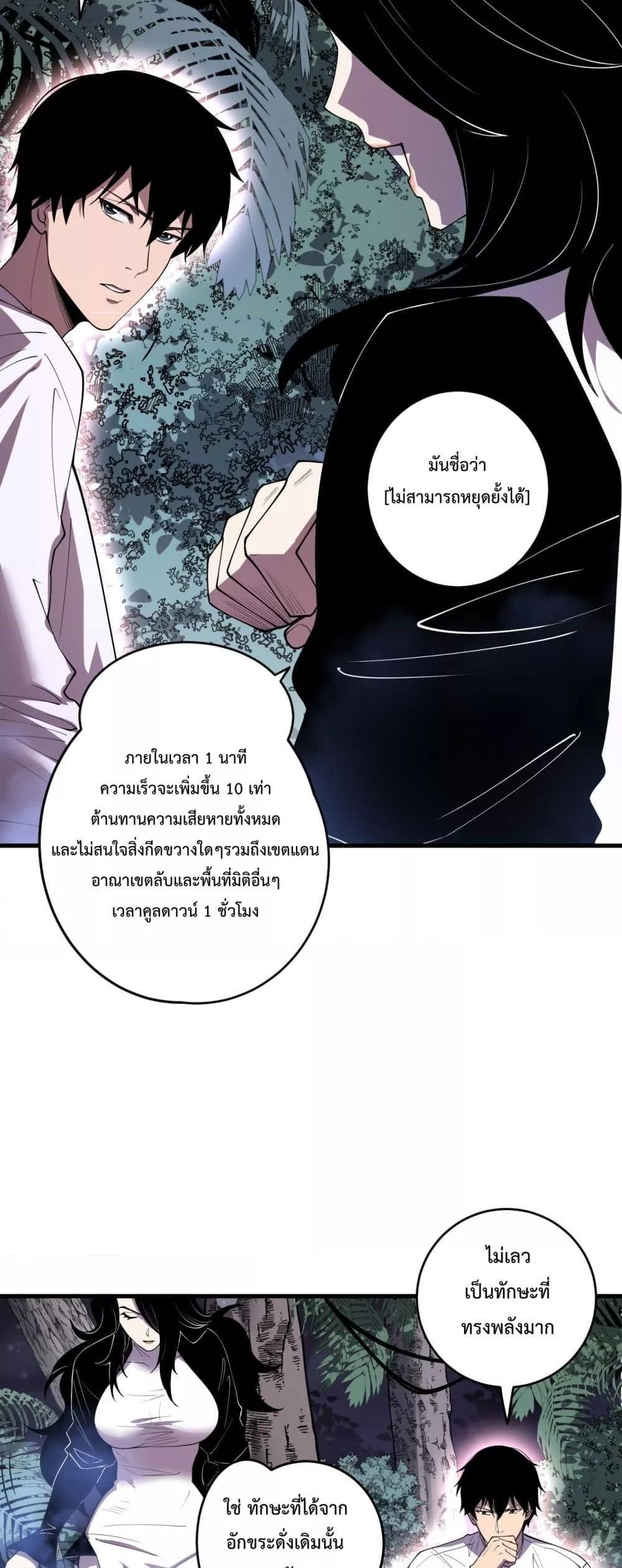 Manga-lc-com อ่านมังงะ อ่านการ์ตูน ออนไลน์ ฟรี NecromancerKin ตอนที่ 1 2 3 4 5 6 7 8 9 10 11 12 13 14 ฟรี ไม่มีโฆษณา Manga-lc - อ่าน มังงะ อ่าน การ์ตูน ออนไลน์ อ่านมังงะ ฟรี