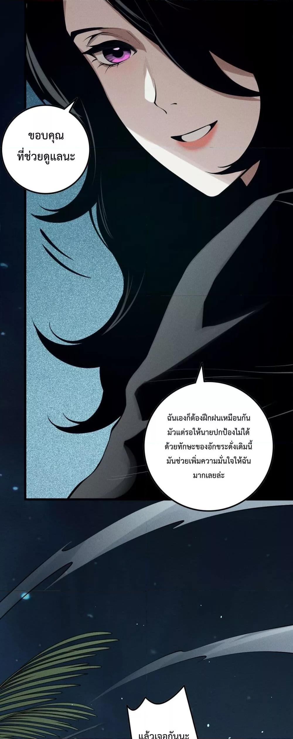 Manga-lc-com อ่านมังงะ อ่านการ์ตูน ออนไลน์ ฟรี NecromancerKin ตอนที่ 1 2 3 4 5 6 7 8 9 10 11 12 13 14 ฟรี ไม่มีโฆษณา Manga-lc - อ่าน มังงะ อ่าน การ์ตูน ออนไลน์ อ่านมังงะ ฟรี