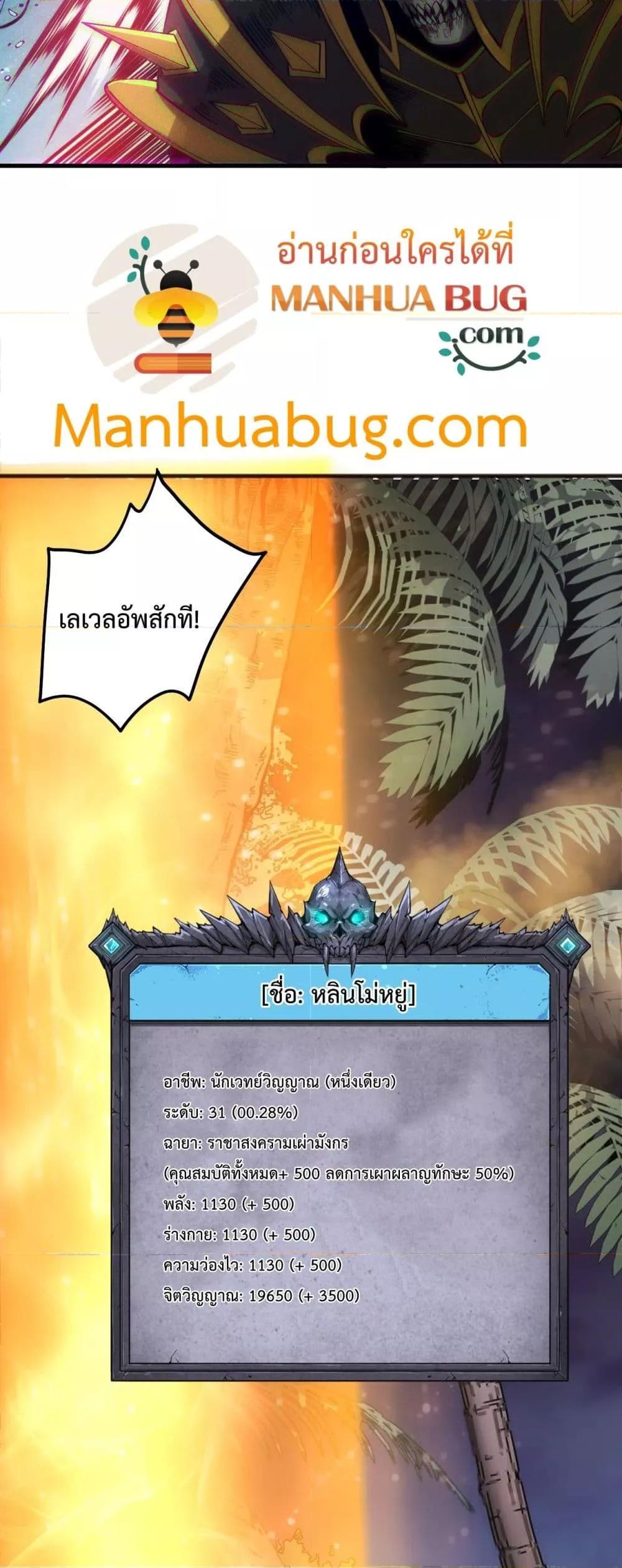 Manga-lc-com อ่านมังงะ อ่านการ์ตูน ออนไลน์ ฟรี NecromancerKin ตอนที่ 1 2 3 4 5 6 7 8 9 10 11 12 13 14 ฟรี ไม่มีโฆษณา Manga-lc - อ่าน มังงะ อ่าน การ์ตูน ออนไลน์ อ่านมังงะ ฟรี