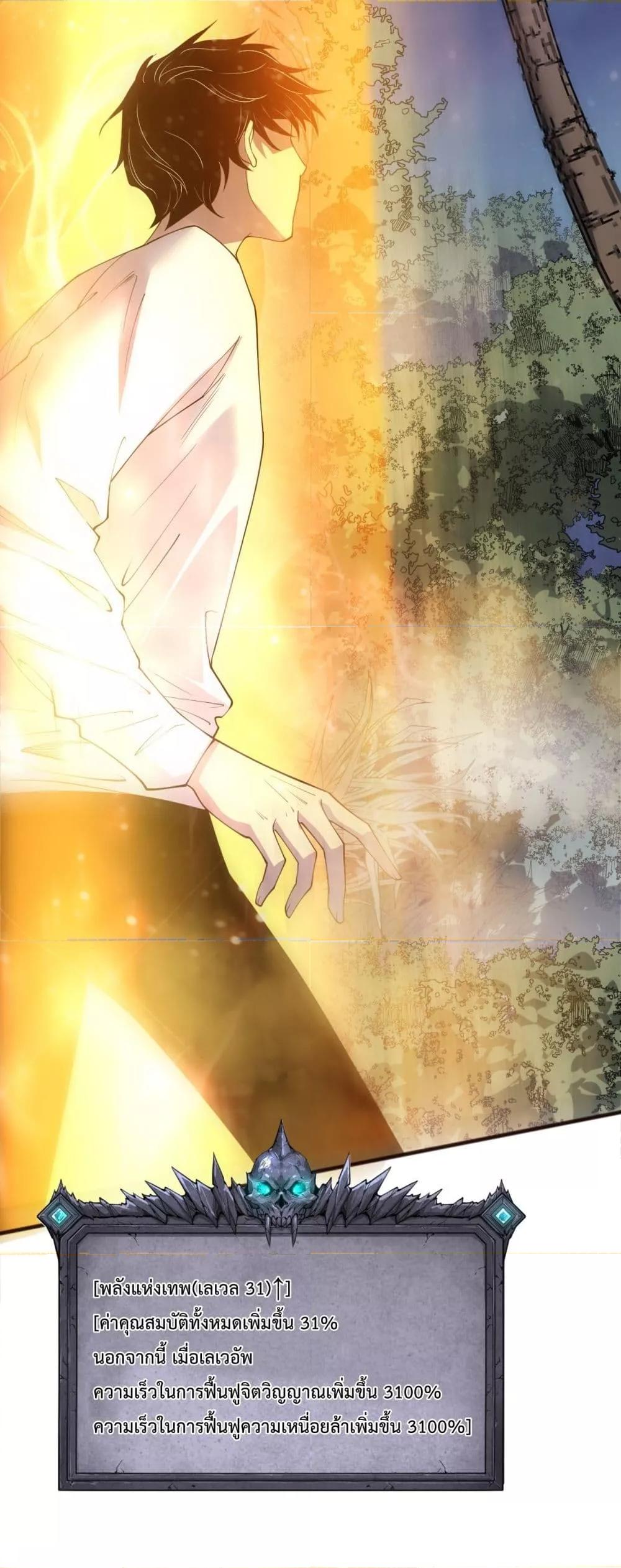 Manga-lc-com อ่านมังงะ อ่านการ์ตูน ออนไลน์ ฟรี NecromancerKin ตอนที่ 1 2 3 4 5 6 7 8 9 10 11 12 13 14 ฟรี ไม่มีโฆษณา Manga-lc - อ่าน มังงะ อ่าน การ์ตูน ออนไลน์ อ่านมังงะ ฟรี
