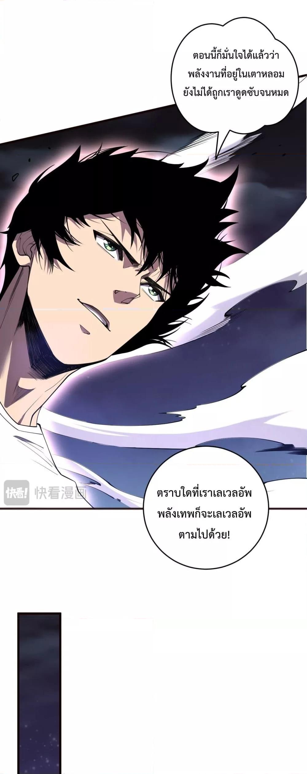 Manga-lc-com อ่านมังงะ อ่านการ์ตูน ออนไลน์ ฟรี NecromancerKin ตอนที่ 1 2 3 4 5 6 7 8 9 10 11 12 13 14 ฟรี ไม่มีโฆษณา Manga-lc - อ่าน มังงะ อ่าน การ์ตูน ออนไลน์ อ่านมังงะ ฟรี