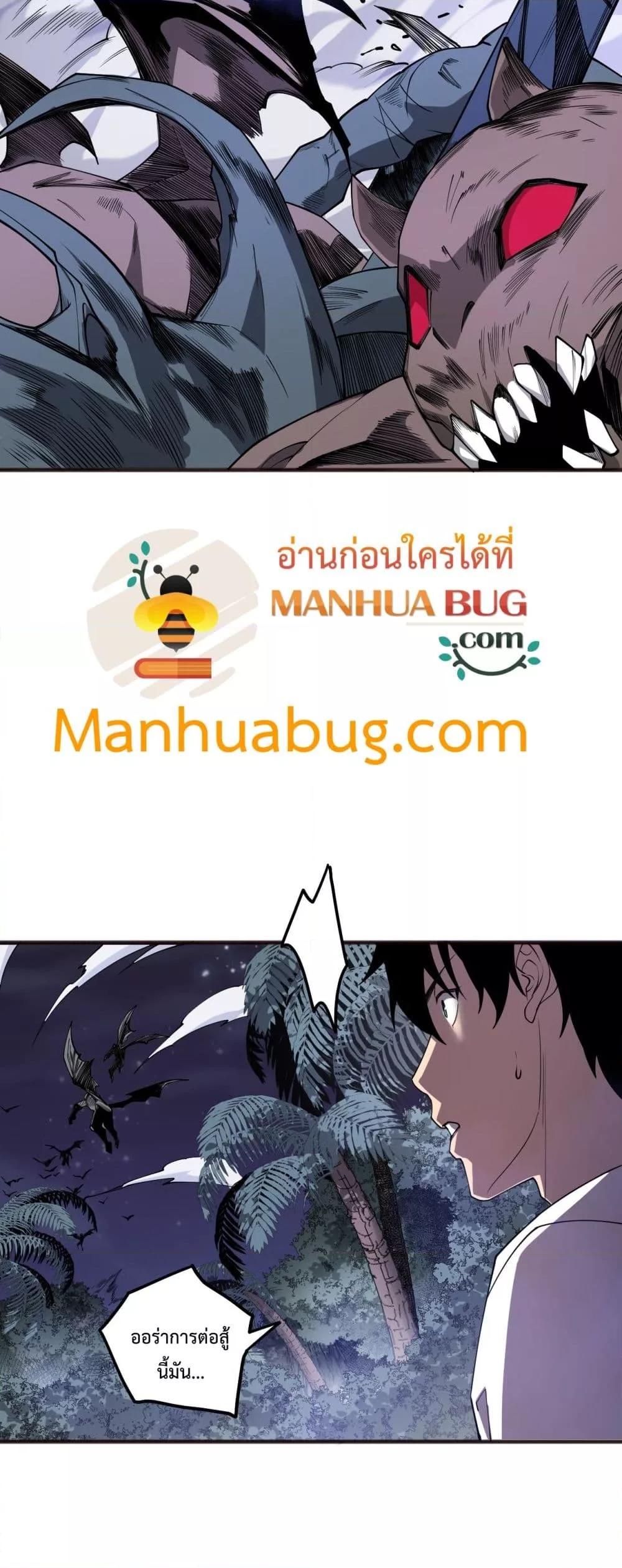 Manga-lc-com อ่านมังงะ อ่านการ์ตูน ออนไลน์ ฟรี NecromancerKin ตอนที่ 1 2 3 4 5 6 7 8 9 10 11 12 13 14 ฟรี ไม่มีโฆษณา Manga-lc - อ่าน มังงะ อ่าน การ์ตูน ออนไลน์ อ่านมังงะ ฟรี