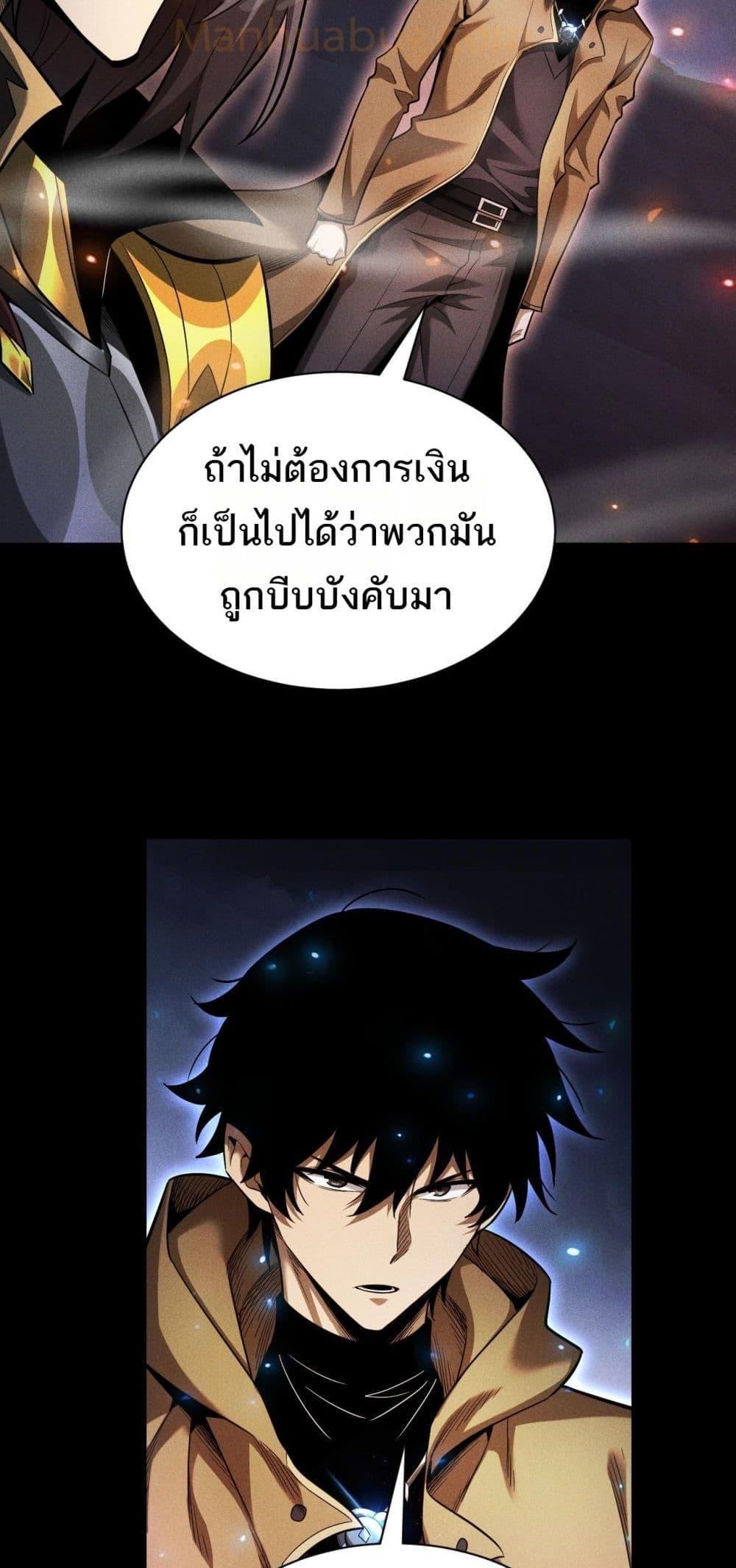 Manga-lc-com อ่านมังงะ อ่านการ์ตูน ออนไลน์ ฟรี Afteramillion ตอนที่ 1 2 3 4 5 6 7 8 9 10 11 12 13 14 ฟรี ไม่มีโฆษณา Manga-lc - อ่าน มังงะ อ่าน การ์ตูน ออนไลน์ อ่านมังงะ ฟรี