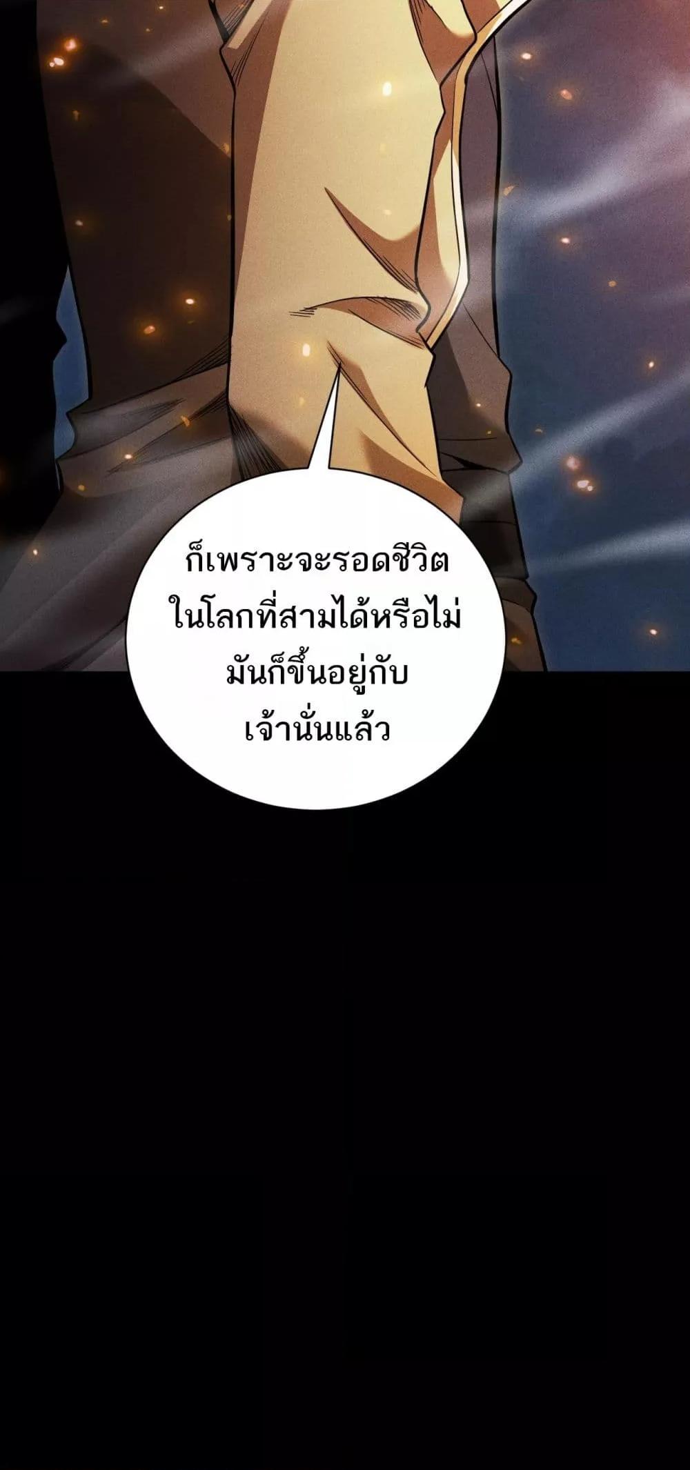 Manga-lc-com อ่านมังงะ อ่านการ์ตูน ออนไลน์ ฟรี Afteramillion ตอนที่ 1 2 3 4 5 6 7 8 9 10 11 12 13 14 ฟรี ไม่มีโฆษณา Manga-lc - อ่าน มังงะ อ่าน การ์ตูน ออนไลน์ อ่านมังงะ ฟรี