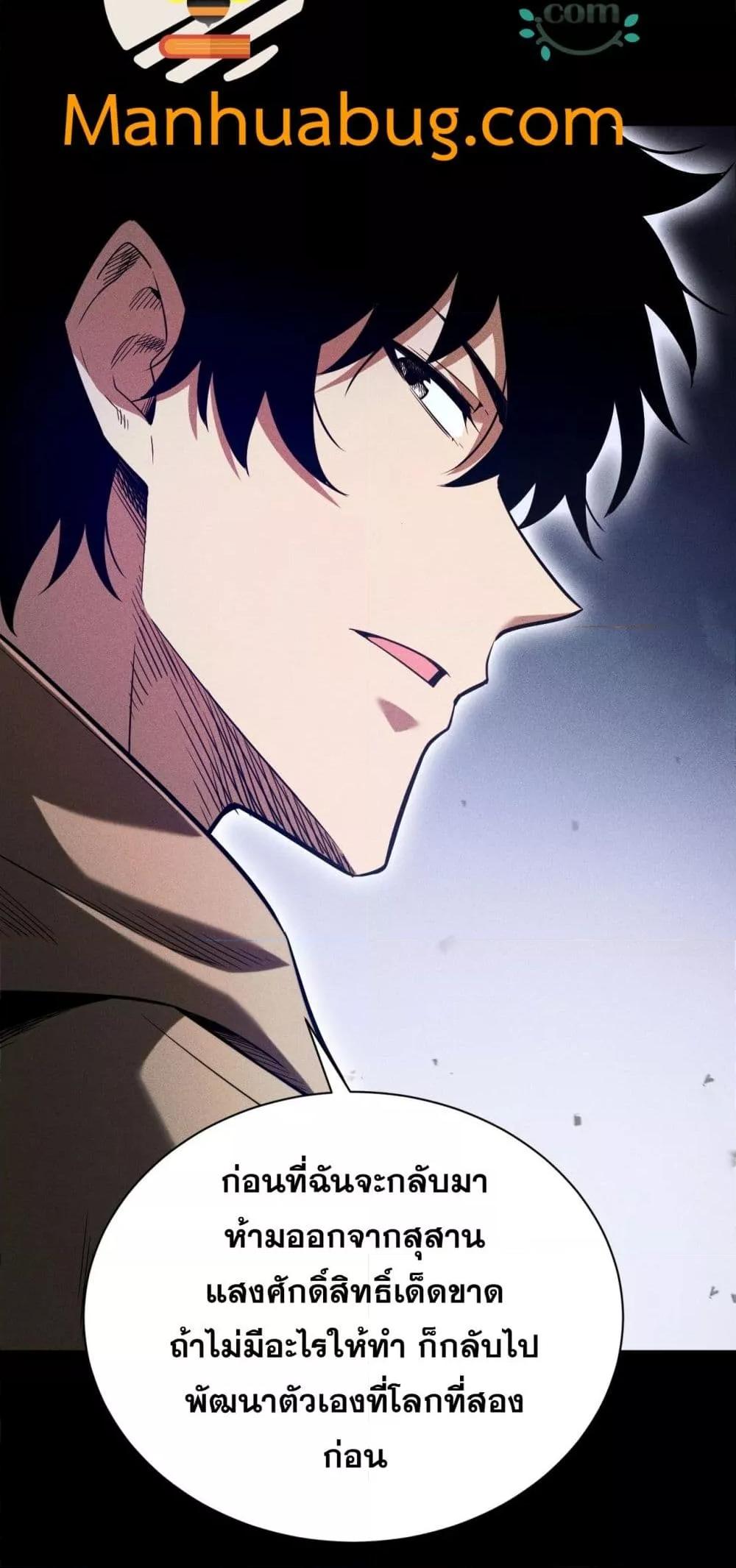 Manga-lc-com อ่านมังงะ อ่านการ์ตูน ออนไลน์ ฟรี Afteramillion ตอนที่ 1 2 3 4 5 6 7 8 9 10 11 12 13 14 ฟรี ไม่มีโฆษณา Manga-lc - อ่าน มังงะ อ่าน การ์ตูน ออนไลน์ อ่านมังงะ ฟรี