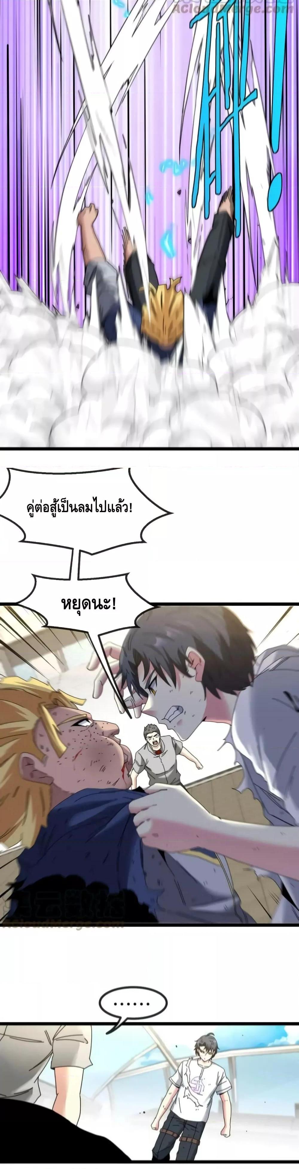 Manga-lc-com อ่านมังงะ อ่านการ์ตูน ออนไลน์ ฟรี SuperGodSyste ตอนที่ 1 2 3 4 5 6 7 8 9 10 11 12 13 14 ฟรี ไม่มีโฆษณา Manga-lc - อ่าน มังงะ อ่าน การ์ตูน ออนไลน์ อ่านมังงะ ฟรี
