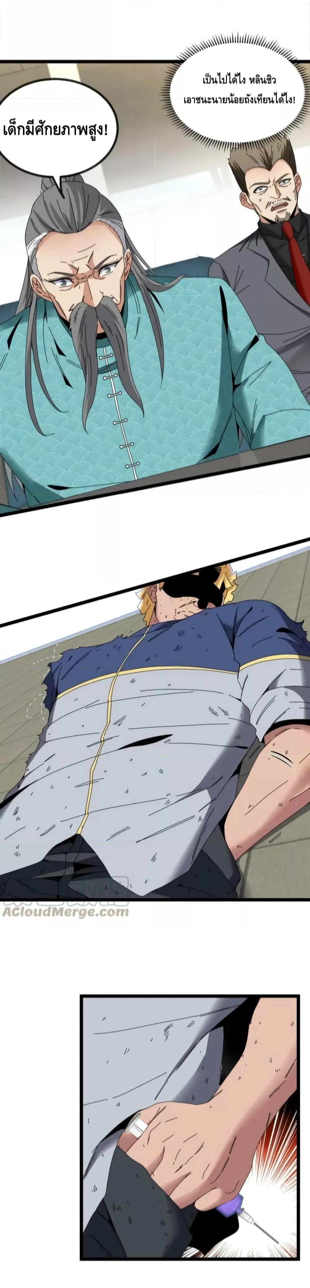 Manga-lc-com อ่านมังงะ อ่านการ์ตูน ออนไลน์ ฟรี SuperGodSyste ตอนที่ 1 2 3 4 5 6 7 8 9 10 11 12 13 14 ฟรี ไม่มีโฆษณา Manga-lc - อ่าน มังงะ อ่าน การ์ตูน ออนไลน์ อ่านมังงะ ฟรี