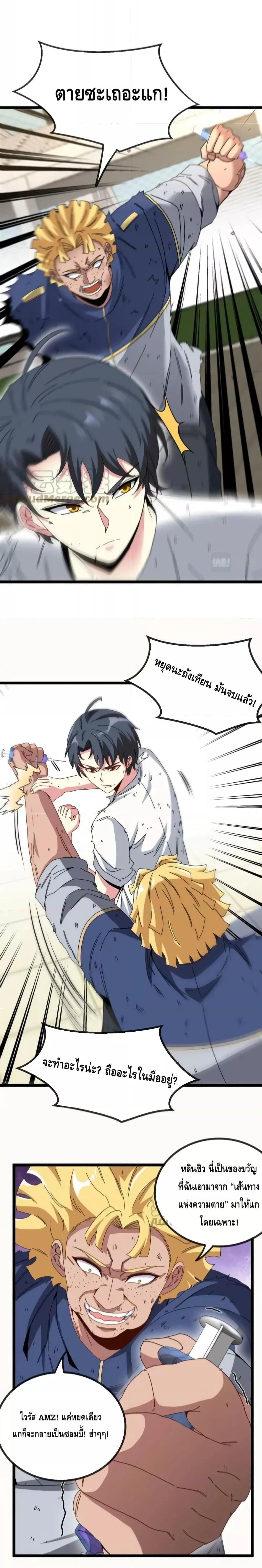 Manga-lc-com อ่านมังงะ อ่านการ์ตูน ออนไลน์ ฟรี SuperGodSyste ตอนที่ 1 2 3 4 5 6 7 8 9 10 11 12 13 14 ฟรี ไม่มีโฆษณา Manga-lc - อ่าน มังงะ อ่าน การ์ตูน ออนไลน์ อ่านมังงะ ฟรี