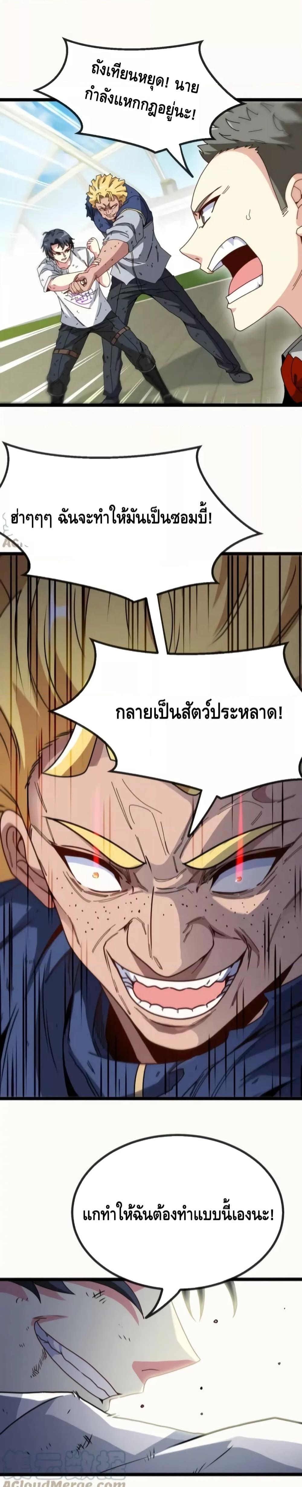 Manga-lc-com อ่านมังงะ อ่านการ์ตูน ออนไลน์ ฟรี SuperGodSyste ตอนที่ 1 2 3 4 5 6 7 8 9 10 11 12 13 14 ฟรี ไม่มีโฆษณา Manga-lc - อ่าน มังงะ อ่าน การ์ตูน ออนไลน์ อ่านมังงะ ฟรี