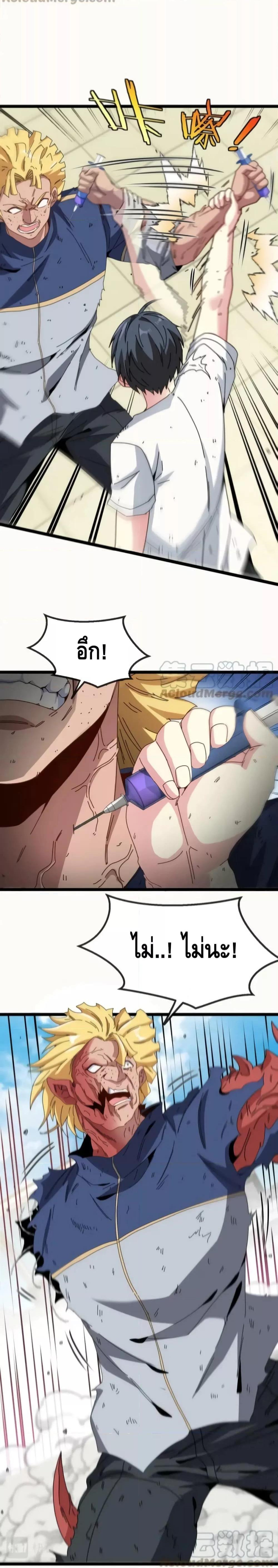 Manga-lc-com อ่านมังงะ อ่านการ์ตูน ออนไลน์ ฟรี SuperGodSyste ตอนที่ 1 2 3 4 5 6 7 8 9 10 11 12 13 14 ฟรี ไม่มีโฆษณา Manga-lc - อ่าน มังงะ อ่าน การ์ตูน ออนไลน์ อ่านมังงะ ฟรี