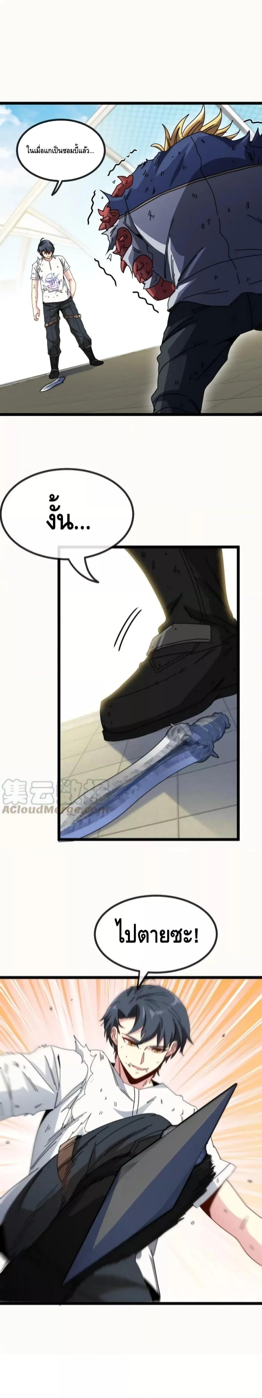 Manga-lc-com อ่านมังงะ อ่านการ์ตูน ออนไลน์ ฟรี SuperGodSyste ตอนที่ 1 2 3 4 5 6 7 8 9 10 11 12 13 14 ฟรี ไม่มีโฆษณา Manga-lc - อ่าน มังงะ อ่าน การ์ตูน ออนไลน์ อ่านมังงะ ฟรี