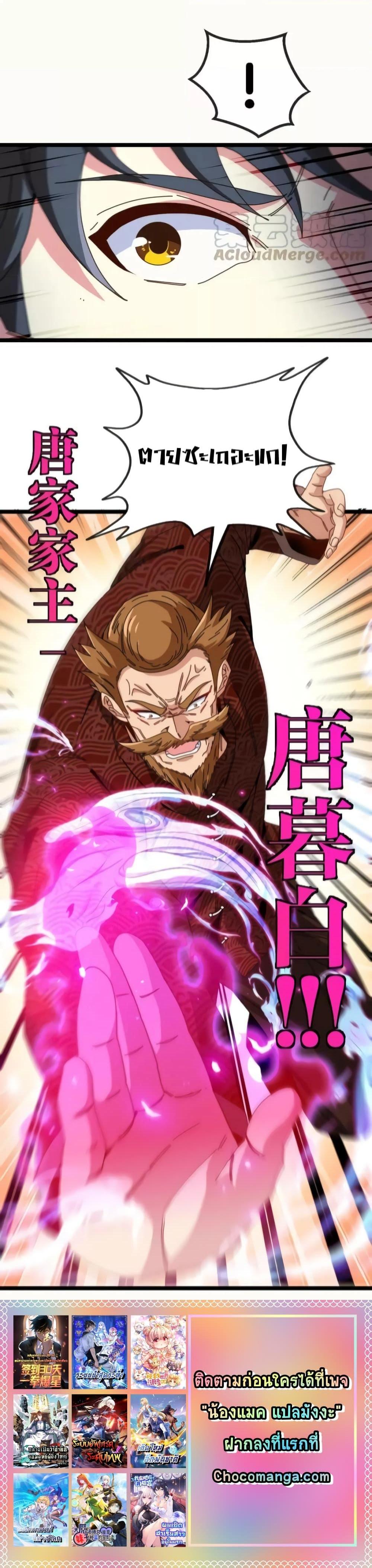 Manga-lc-com อ่านมังงะ อ่านการ์ตูน ออนไลน์ ฟรี SuperGodSyste ตอนที่ 1 2 3 4 5 6 7 8 9 10 11 12 13 14 ฟรี ไม่มีโฆษณา Manga-lc - อ่าน มังงะ อ่าน การ์ตูน ออนไลน์ อ่านมังงะ ฟรี