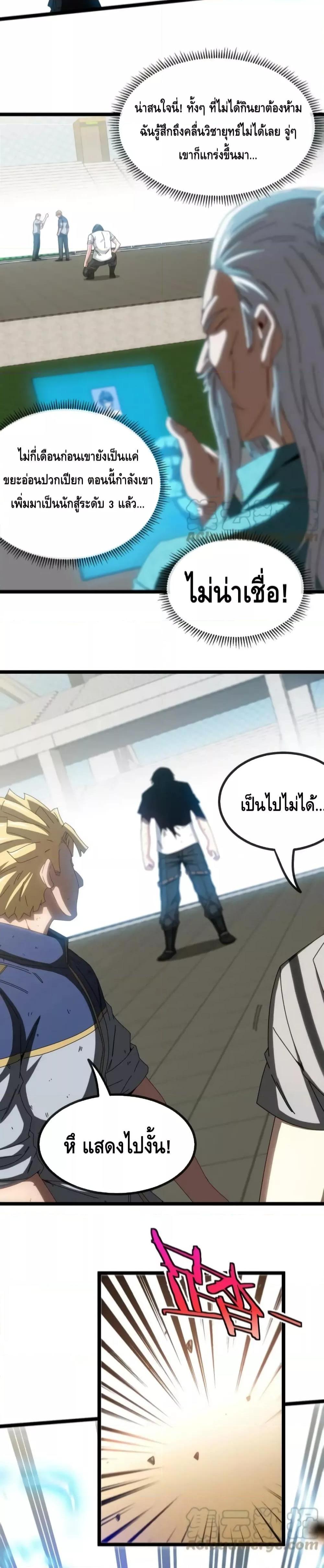 Manga-lc-com อ่านมังงะ อ่านการ์ตูน ออนไลน์ ฟรี SuperGodSyste ตอนที่ 1 2 3 4 5 6 7 8 9 10 11 12 13 14 ฟรี ไม่มีโฆษณา Manga-lc - อ่าน มังงะ อ่าน การ์ตูน ออนไลน์ อ่านมังงะ ฟรี