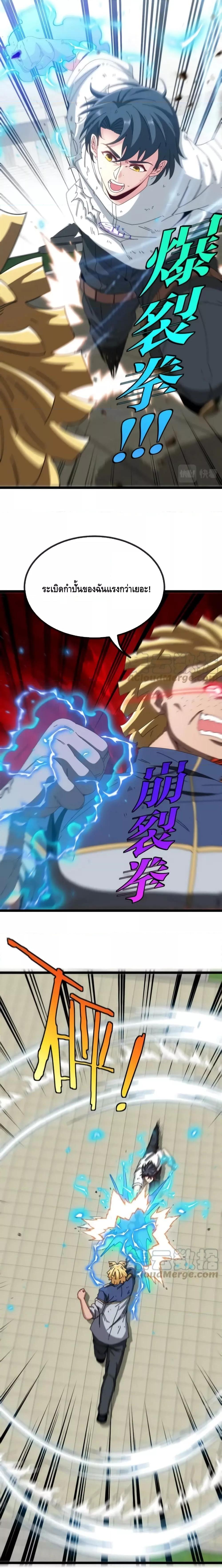 Manga-lc-com อ่านมังงะ อ่านการ์ตูน ออนไลน์ ฟรี SuperGodSyste ตอนที่ 1 2 3 4 5 6 7 8 9 10 11 12 13 14 ฟรี ไม่มีโฆษณา Manga-lc - อ่าน มังงะ อ่าน การ์ตูน ออนไลน์ อ่านมังงะ ฟรี