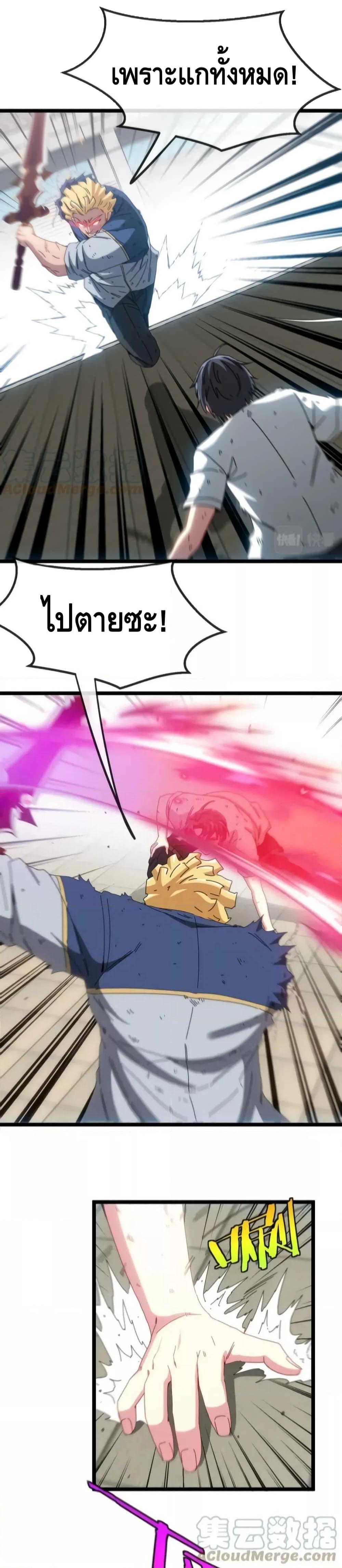 Manga-lc-com อ่านมังงะ อ่านการ์ตูน ออนไลน์ ฟรี SuperGodSyste ตอนที่ 1 2 3 4 5 6 7 8 9 10 11 12 13 14 ฟรี ไม่มีโฆษณา Manga-lc - อ่าน มังงะ อ่าน การ์ตูน ออนไลน์ อ่านมังงะ ฟรี