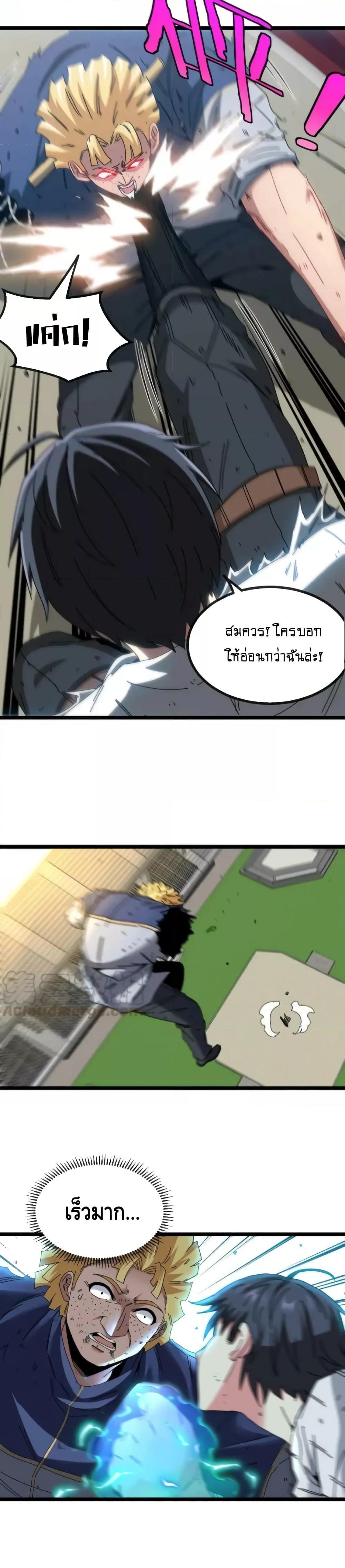 Manga-lc-com อ่านมังงะ อ่านการ์ตูน ออนไลน์ ฟรี SuperGodSyste ตอนที่ 1 2 3 4 5 6 7 8 9 10 11 12 13 14 ฟรี ไม่มีโฆษณา Manga-lc - อ่าน มังงะ อ่าน การ์ตูน ออนไลน์ อ่านมังงะ ฟรี