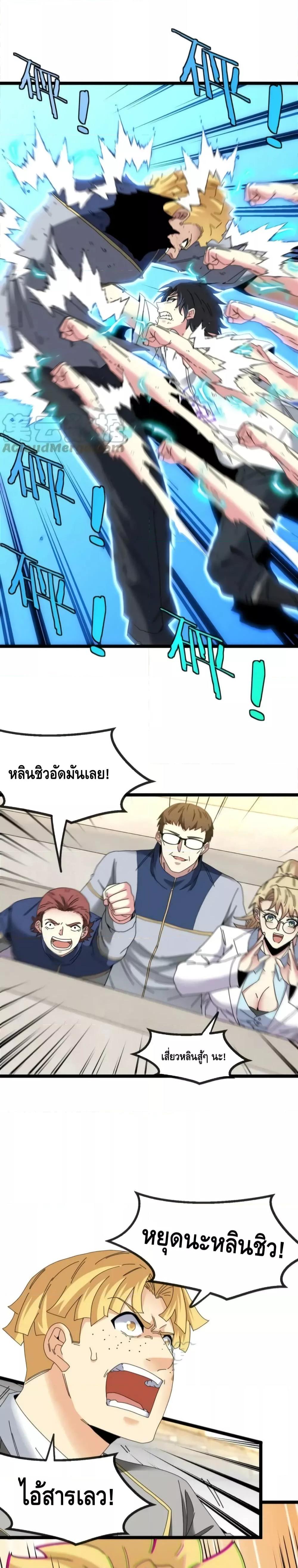 Manga-lc-com อ่านมังงะ อ่านการ์ตูน ออนไลน์ ฟรี SuperGodSyste ตอนที่ 1 2 3 4 5 6 7 8 9 10 11 12 13 14 ฟรี ไม่มีโฆษณา Manga-lc - อ่าน มังงะ อ่าน การ์ตูน ออนไลน์ อ่านมังงะ ฟรี